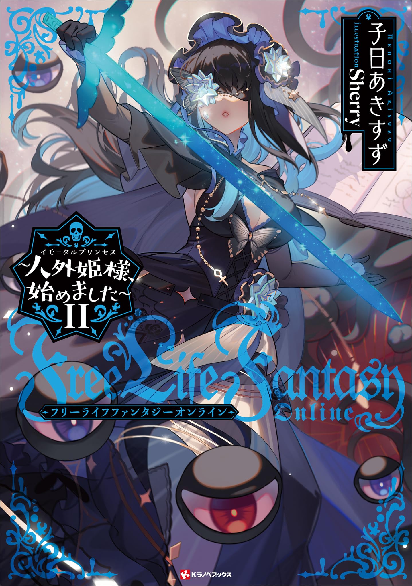 おk姫☆プロフィール必読ページ ogp.jpg